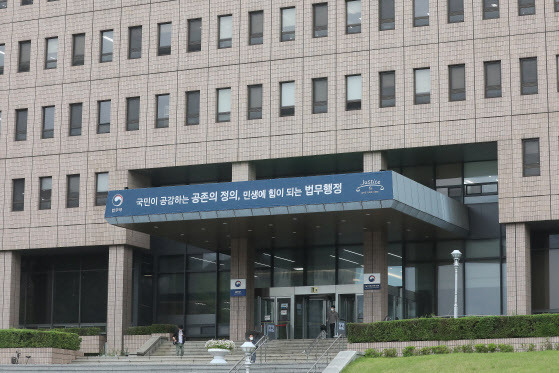 정부과천청사 법무부.(사진=뉴스1)