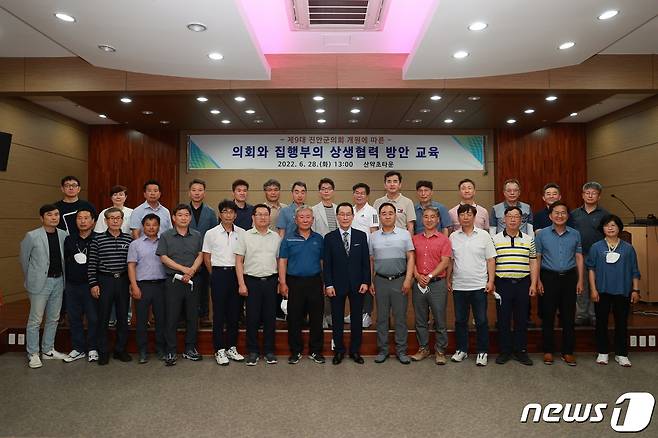 29일 전북 진안군이 집행부와 의회 간 상호협력과 지방자치 발전을 도모하기 위한 ‘간부공무원 역량강화 워크숍’을 가졌다.(진안군제공)2022.6.29/뉴스1