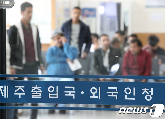 제주시 용담동 제주출입국·외국인청(뉴스1DB)© News1