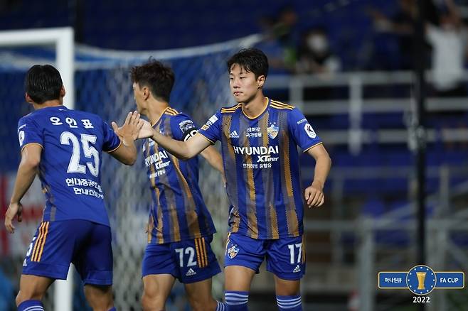 FA컵 준결승에 오른 울산 현대.(대한축구협회 제공) © 뉴스1