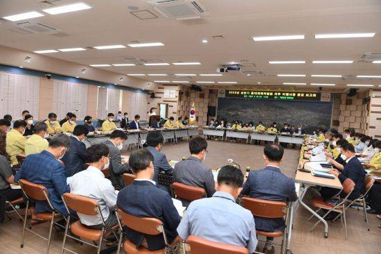 중대재해처벌법  점검 보고회 회의.