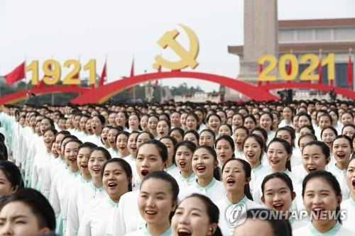 지난해 열린 중국공산당 창당 100주년 기념식 [이미지출처=연합뉴스]