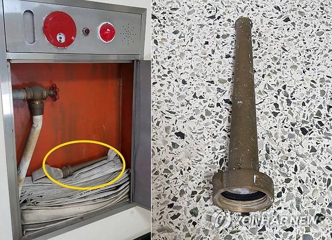 아파트 옥내 소화전 관창. /연합뉴스