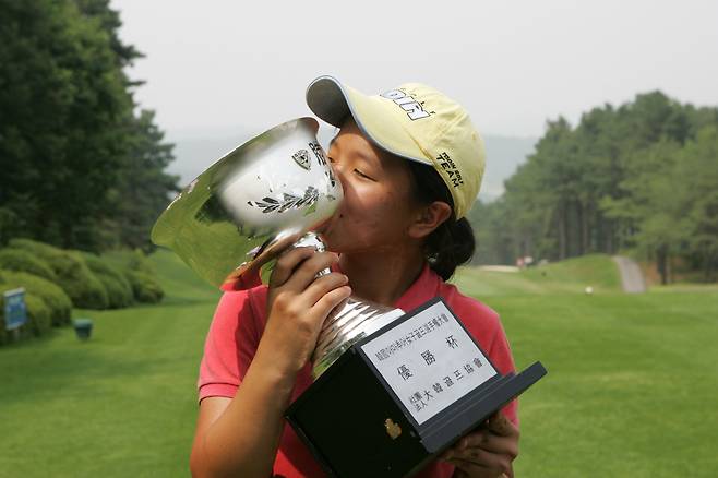 2006년 강민구배 한국여자아마추어 선수권에서 우승하고 트로피에 입맞추는 김세영 /대한골프협회