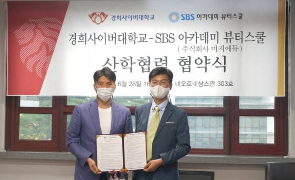 경희사이버대학교 글로벌·대외협력처 김학준 처장(좌)아 SBS 아카데미 뷰티스쿨 허연 부사장이 기념사진을 촬영하고 있다. 사진=경희사이버대학교.
