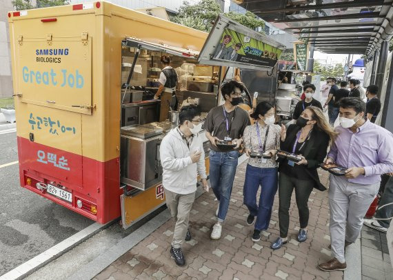 29일 인천 연수구 송도 삼성바이오로직스의 임직원들이 본사에 마련된 푸드트럭을 이용하고 있다. 삼성바이오로직스 제공