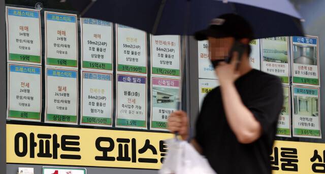 서울 마포구의 한 공인중개소. 사진은 기사 내용과 무관. 김혜윤 기자 unique@hani.co.kr