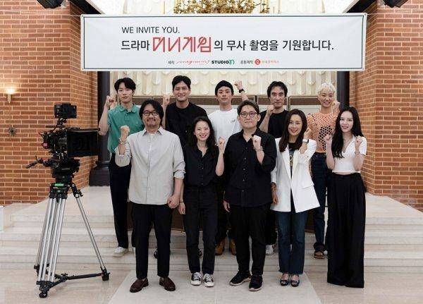 '머니게임'이 크랭크인했다. 롯데컬처웍스 제공