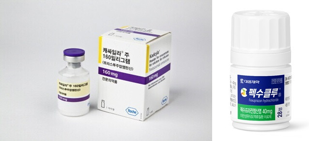 (왼쪽부터) 캐싸일라, 펙수클루정 /한국로슈, 대웅제약 제공