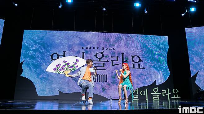 iMBC 연예뉴스 사진