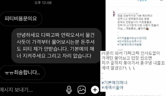 온라인커뮤니티.