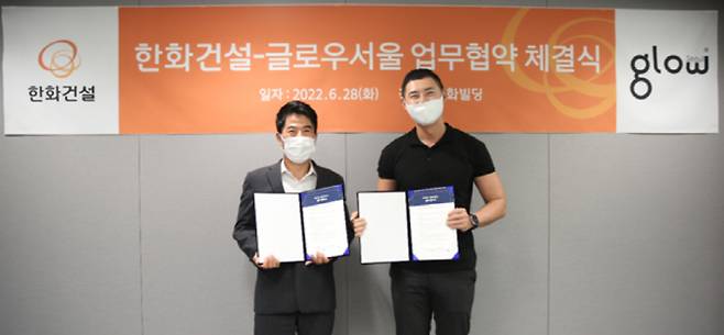 (왼쪽부터) 김만겸 한화건설 부사장과 유정수 글로우서울 대표가 복합개발 역량 강화를 위한 전략적 업무협약(MOU)를 체결하고 기념촬영을 하고 있다. [사진 = 한화건설]