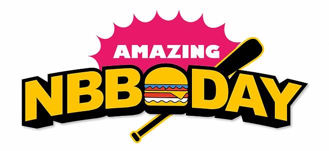 신세계푸드가 7월 5일부터 7일까지 3일간 인천 SSG랜더스필드에서 'NBB DAY(노브랜드 버거 데이, No Brand Burger Day)'를 진행한다.(신세계푸드 제공)