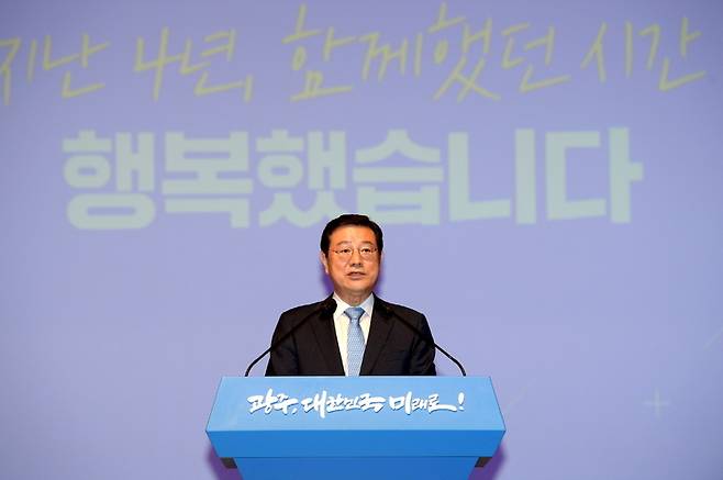 [광주=뉴시스] 송창헌 기자 = 이용섭 광주시장이 29일 오전 시청 3층 대회의실에서 열린 퇴임식에서 퇴임사를 하고 있다. (사진=광주시 제공) 2022.06.29 photo@newsis.com *재판매 및 DB 금지