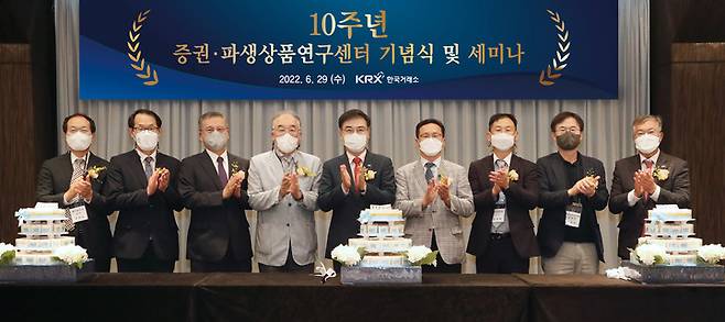 [서울=뉴시스]증권·파생상품연구센터 10주년 기념식에 참석한 주요 인사들이 기념떡케이크 커팅 후 기념촬영을 하고있다. 왼쪽부터 손판도 동아대학교 교수, 이준승 부산시 실장, 김종화 부산국제금융진흥원장, 김무성 한국재무관리학회장, 손병두 한국거래소 이사장, 조영석 금융공학회장, 김홍배 동서대학교 교수, 신보성 자본시장연구원 부원장, 조효제 한국거래소 파생상품시장본부장(사진=한국거래소 제공) 2022.06.29. *재판매 및 DB 금지