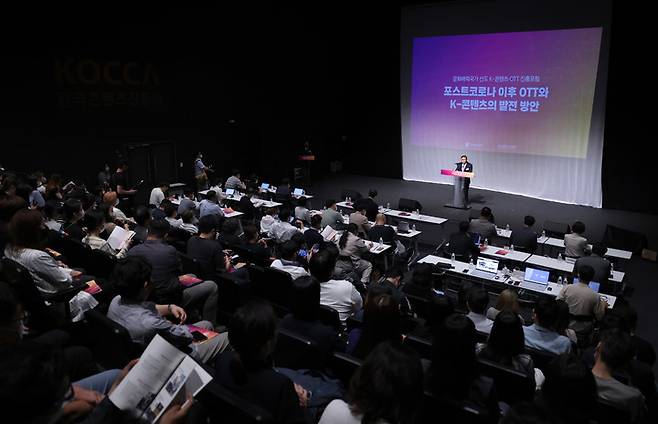 [서울=뉴시스] 정병혁 기자 = 전병극 문화체육관광부 1차관이 29일 서울 중구 CKL스테이지에서 열린 문화매력국가 선도 K-콘텐츠·OTT 진흥포럼에서 개회사를 하고 있다(사진=문화체육관광부 제공) 2022.06.29. photo@newsis.com *재판매 및 DB 금지