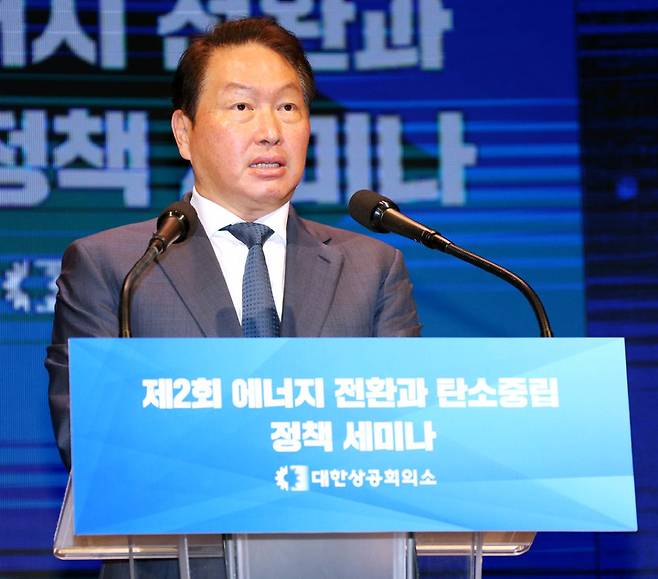 [서울=뉴시스] 최태원 대한상의 회장이 개회사를 하고 있다.(사진=대한상공회의소 제공) 2022.06.29. photo@newsis.com  *재판매 및 DB 금지