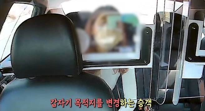 지난 16일 택시기사 A씨가 오후 3시50분쯤 경기 화성에서 승객 B씨를 태우고 운행하던 중 목적지를 급히 바꾼 B씨에게 수상함을 느끼고 곧바로 경찰에 신고했다. 안산단원경찰서 제공