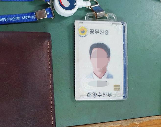 인천 옹진군 소연평도 인근 해상에서 실종됐다가 북한 해역에서 북한군에 의해 피격돼 사망한 해양수산부 공무원 A씨의 친형이 지난 24일 군이 제기한 A씨의 월북 가능성에 대해 납득할 수 없다는 입장을 밝혔다. 사진은 A씨의 공무원증. 2020.9.25 친형 제공. 연합뉴스
