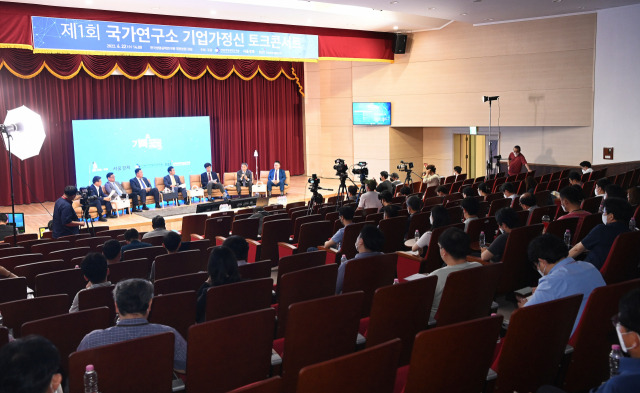 생명연의 연구원 등이 박영우(왼쪽부터) 와이바이오로직스 대표와 김무환 POSTECH 총장, 김장성 한국생명공학연구원 원장, 고광본 서울경제신문 선임기자, 이우일 한국과학기술단체총연합회 회장, 권오경 한국공학한림원 회장, 유석환 로킷헬스케어 회장이 기업가정신에 관해 특별 대담을 하는 것을 흥미있게 지켜보고 있다.