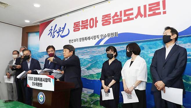 6월29일 창원시청 프레스센터에서 열린 민선 8기 창원특례시장직 인수위원회 최종보고회 모습 ⓒ창원시