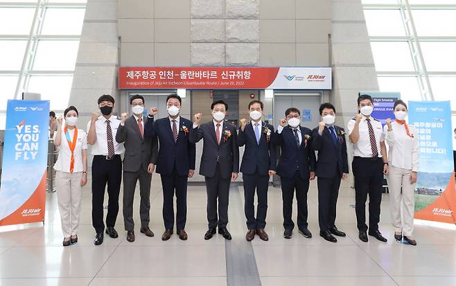 29일 인천국제공항에서 진행된 제주항공 인천~울란바토르 노선 신규취항식에 참석한 신규 취항편 승무원들과 내외빈들이 기념촬영을 하고 있다. 사진 왼쪽에서 3번째부터 김경원 제주항공 커머셜전략실장, 송경훈 제주항공 경영지원실장, 김이배 제주항공 대표이사, 김범호 인천국제공항 미래사업본부장, 고범석 몽골관광공사 한국대표부 사무처장, 최윤호 제주항공 인천지점장