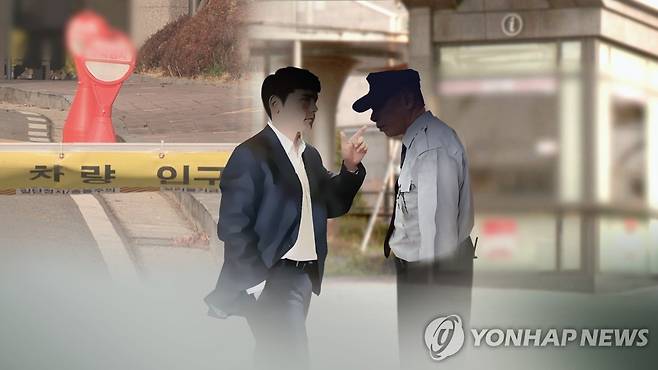 경비원 폭행·갑질 (CG) ※ 기사와 직접 관련이 없는 자료사진입니다. [연합뉴스TV 제공]