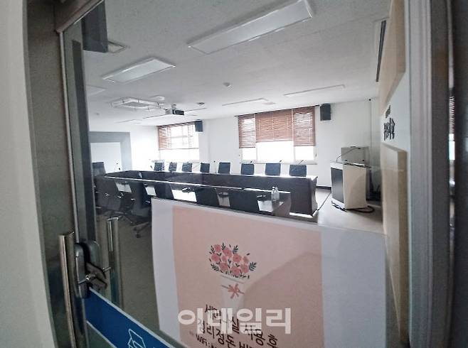 인천중앙도서관 4층 세미나실. 마이크와 스피커, 컴퓨터, 빔프로젝트 등의 시설이 갖춰져 있지만 시민에게 대관하지 않고 있다. (사진 = 이종일 기자)