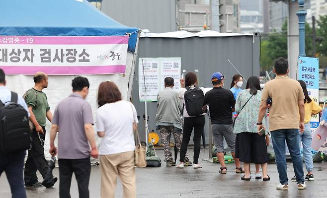 신종 코로나바이러스 감염증(코로나19) 신규 확진자 수가 1만463명을 기록한 29일 오전 서울역 코로나19 임시선별검사소에서 시민들이 코로나19 검사를 위해 대기하고 있다. (사진=연합뉴스)