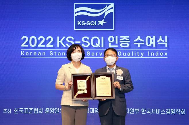 30일 서울 중구 롯데호텔에서 열린 2022 한국서비스품질지수(KS-SQI) 인증 수여식에서 신한은행 박현주 부행장(왼쪽)과 한국표준협회 강명수 회장이 기념촬영하고 있다. (사진=신한은행 제공)