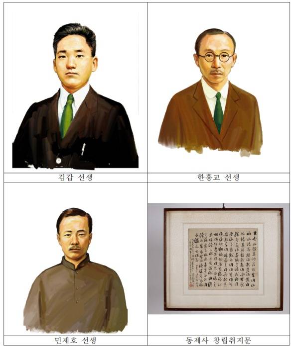 7월의 독립운동가로 선정된 김갑·한흥교·민제호 선생. (국가보훈처 제공) © 뉴스1