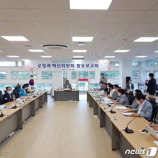 신상진 경기 성남시장직인수위원회가 인수위 사무실에서 활동보고 기자회견을 갖고 분과별 성과를 발표하고 있다. © News1 김평석 기자