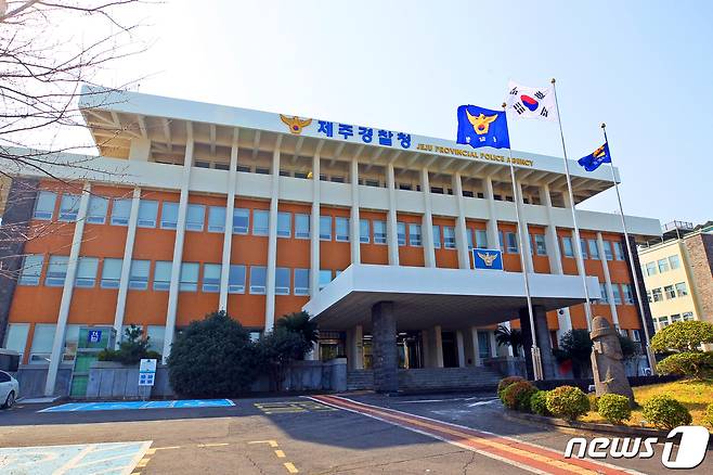 제주경찰청 전경. © News1 오미란 기자