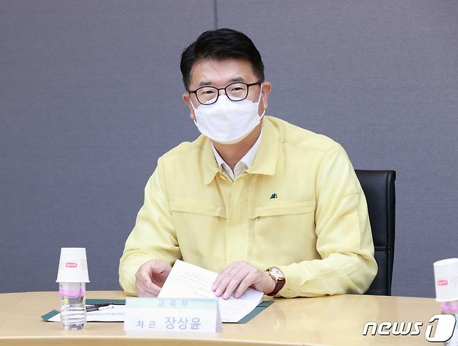 장상윤 교육부 차관. (교육부 제공) 2022.6.24/뉴스1