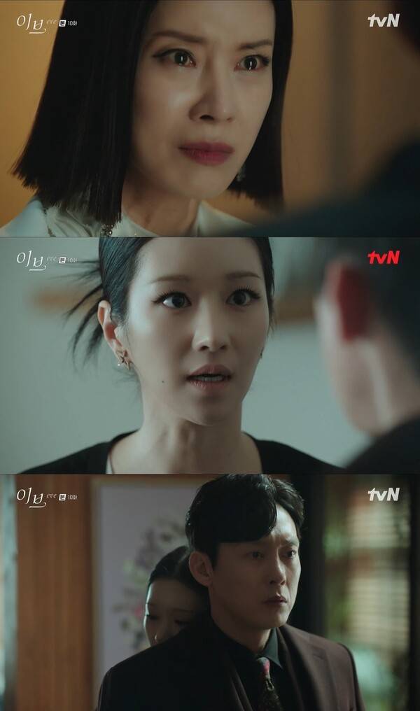 사진=tvN 수목드라마 '이브'