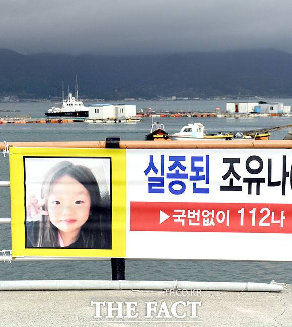 30일 경찰에 따르면 광주 남부경찰서는 이날 조양 가족 차량 블랙박스 SD카드와 휴대전화 2대를 경찰청 국가수사본부 디지털 포렌식센터에 분석 의뢰했다. /뉴시스