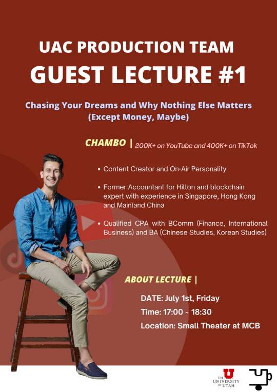 포스터. <유타대 제공>