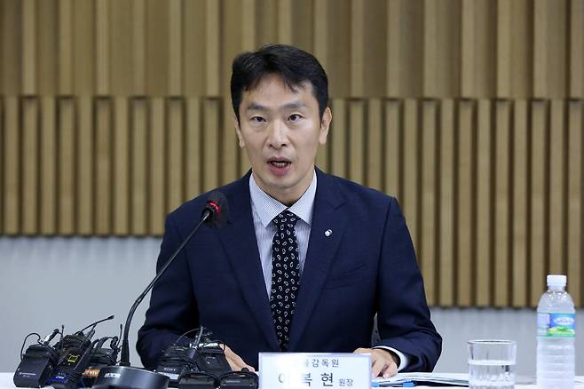 30일 서울 종로구 생명보험교육문화센터에서 열린 보험사 최고경영자 간담회에서 이복현 금융감독원장이 인사말을 하고 있다.