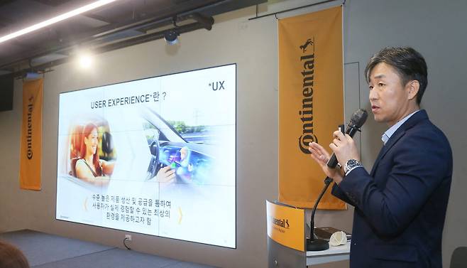 조규태 콘티넨탈코리아 UX사업총괄본부장(상무)