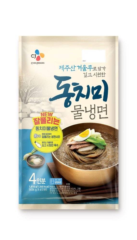 속초코다리냉면