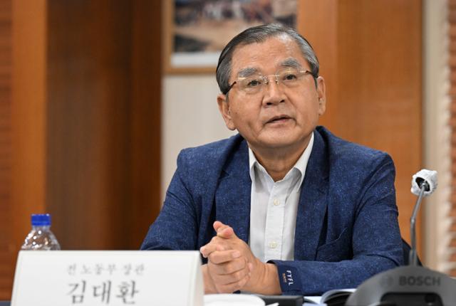 김대환 전 노동부 장관. 최주연 기자
