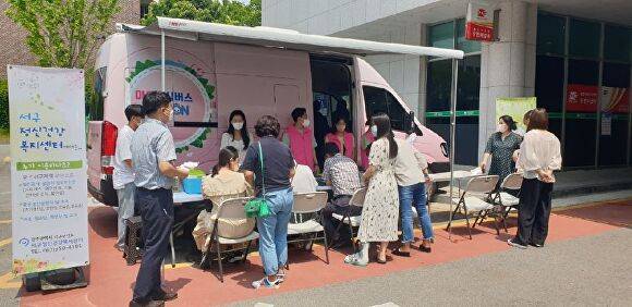 광주광역시 서구에서 운영하는 마음안심버스에 주민들이 찾아와 상담을 받고 있다. [사진=광주 서구]