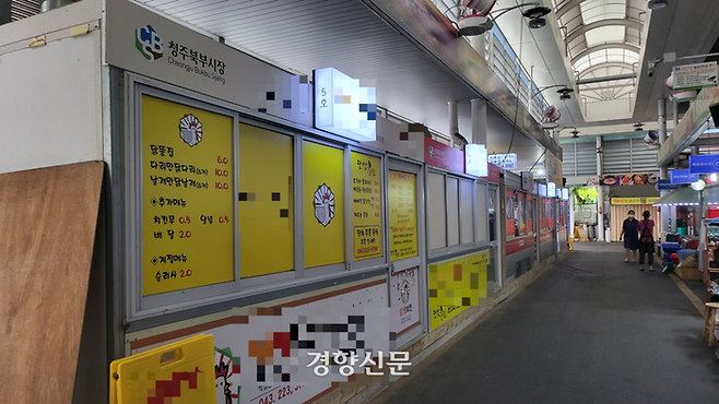 충북 청주시 청원구 우암동 북부시장 내부에 조성된 청년몰 모습.