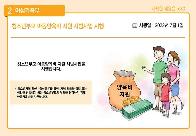 /사진제공=기획재정부