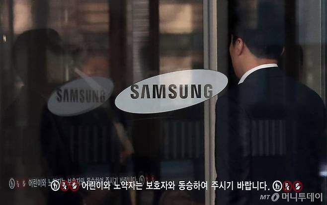 서울 삼성전자 서초사옥에서 직원들이 들어서고 있다. /사진=김창현 기자 chmt@