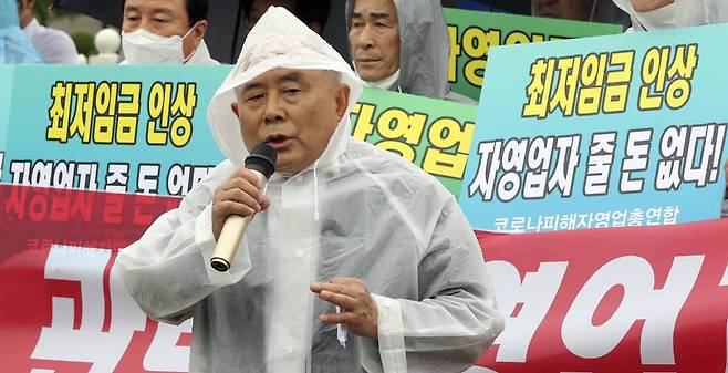 민상헌 코로나피해자영업총연합 공동대표가 30일 서울 여의도 국회 앞에서 열린 2023년도 최저임금 관련 자영업자 입장 발표 기자회견에 참석해 발언을 하고 있다. / 사진= 뉴시스