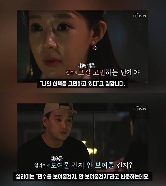 /사진=유튜브 채널 '연예 뒤통령이진호' 캡처
