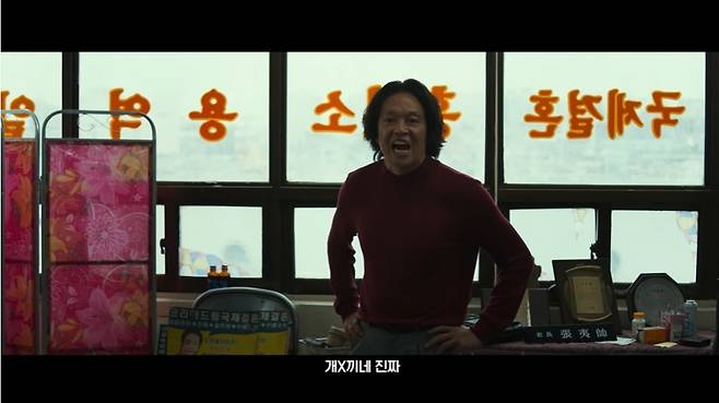 범죄도시 2의 예고편, 장이수가 마석도에게 개기는 장면. 생각해보면 예고편엔 한글 자막이 달린다./사진=범죄도시2 예고편