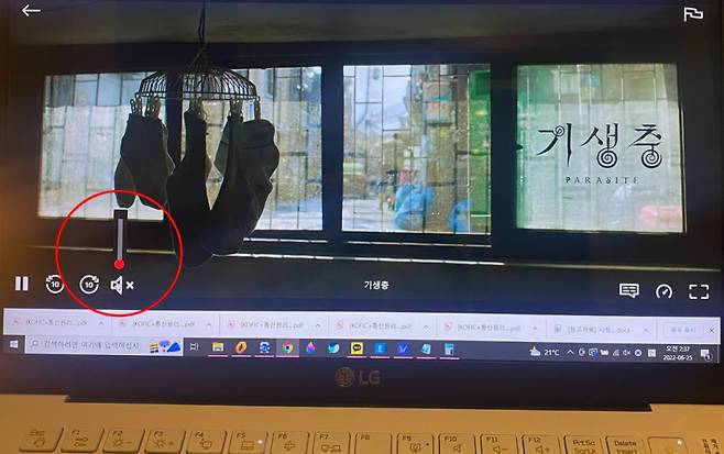 소리를 다 줄이고, 음소거를 한 뒤 한국 영화를 한 번 보면 어떨까. 영화의 인상이 어떻게 달라지는지, 누군가의 삶을 잠시나마 짐작할 수 있을지. 그리고 자막을 켰을 때, 그게 청각장애인에겐 왜 필요한지 조금은 더 공감할 수 있지 않을까./사진=넷플릭스 화면 캡쳐