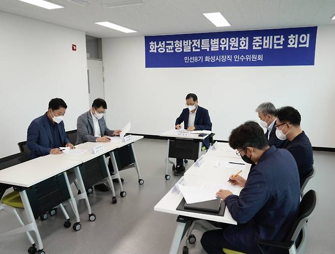 [화성시 인수위 제공]